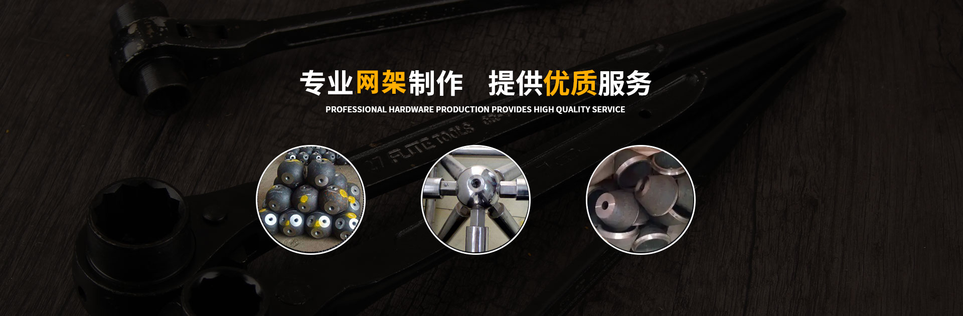 当阳网架钢结构工程有限公司