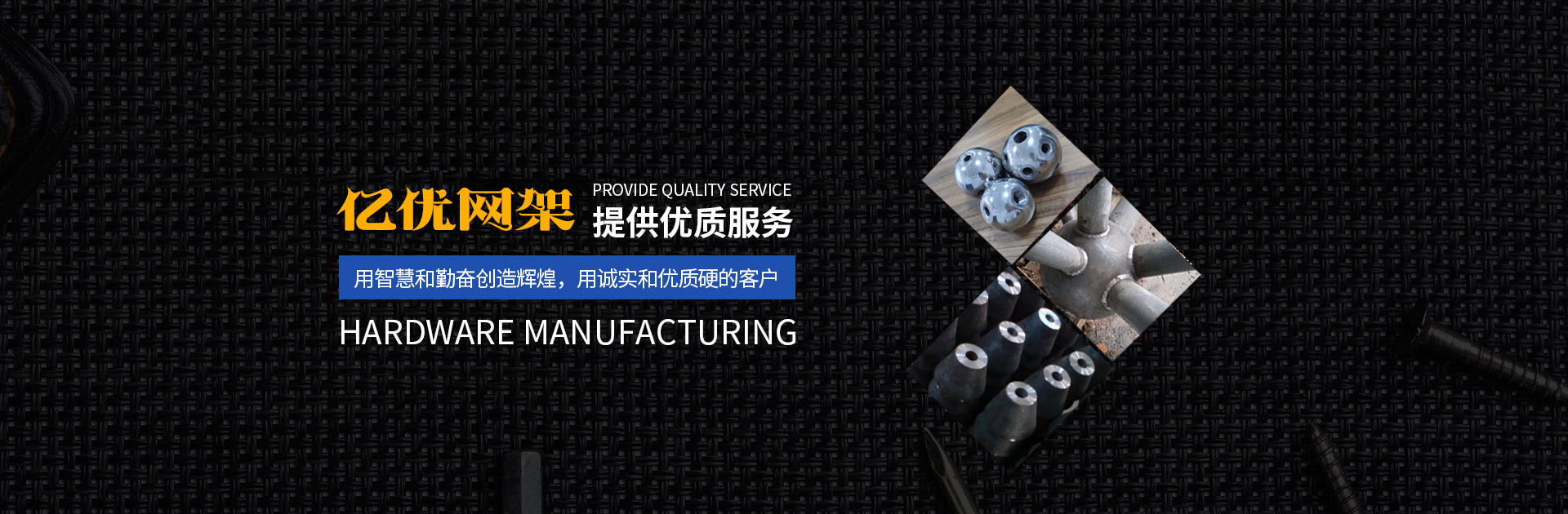 当阳网架钢结构工程有限公司